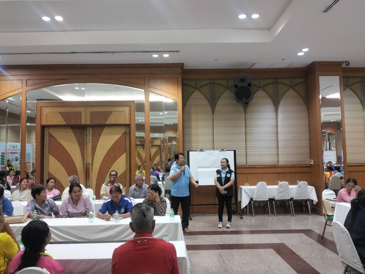 ภาพประกอบที่ 1