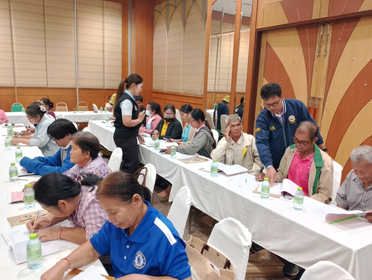 ภาพประกอบที่ 4