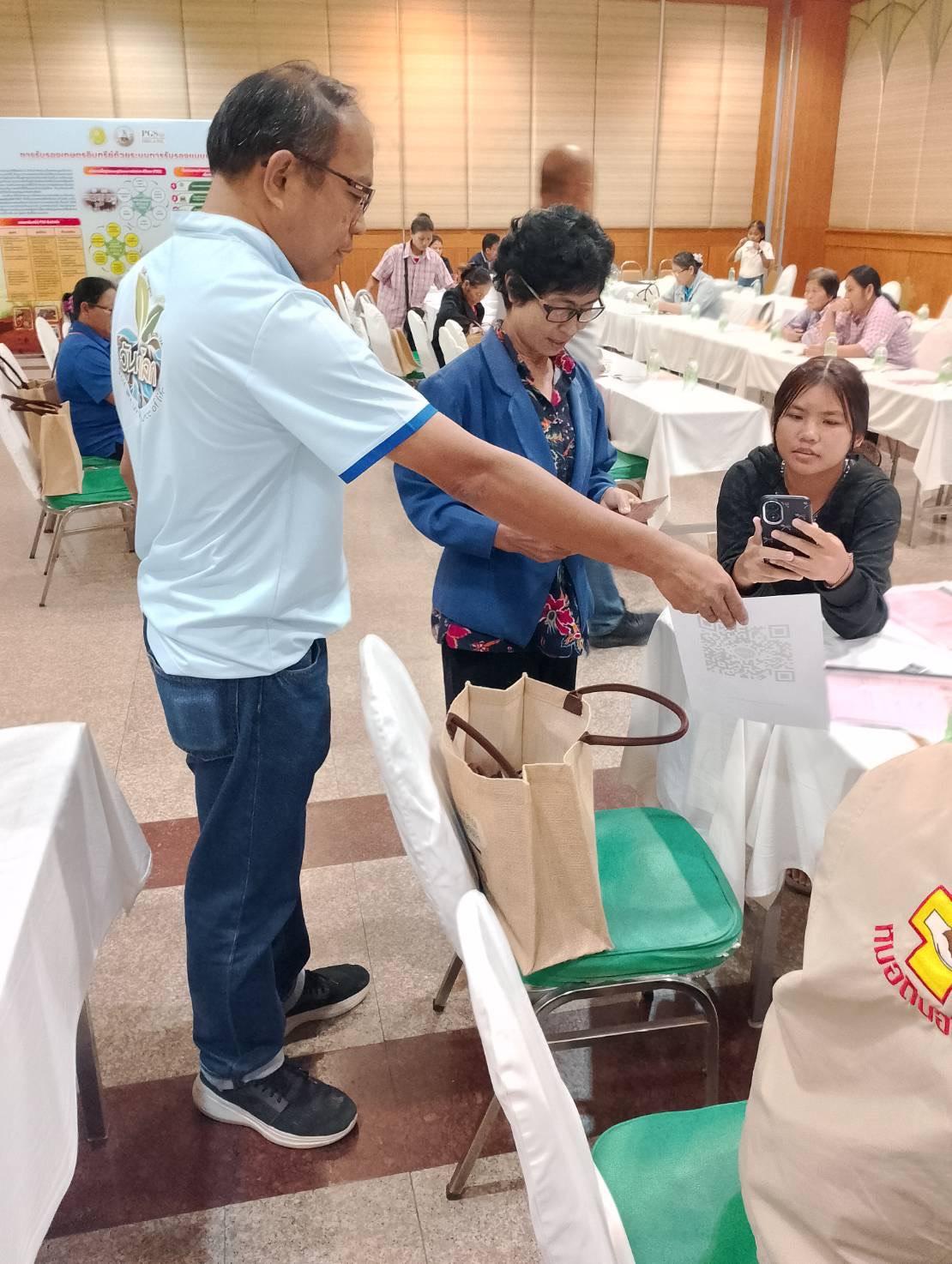 ภาพประกอบที่ 6