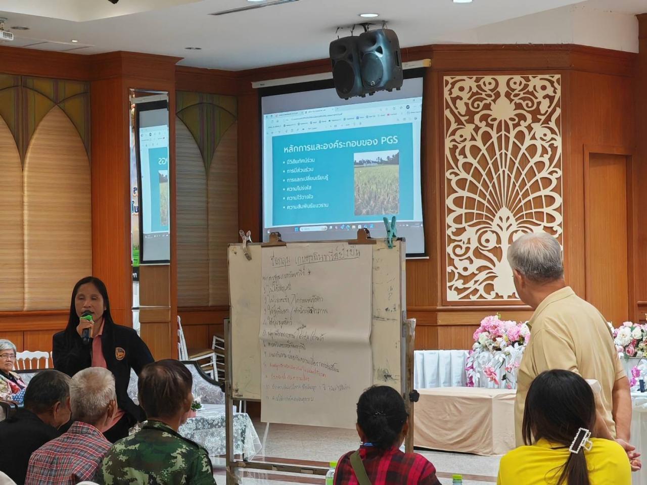 ภาพประกอบที่ 7