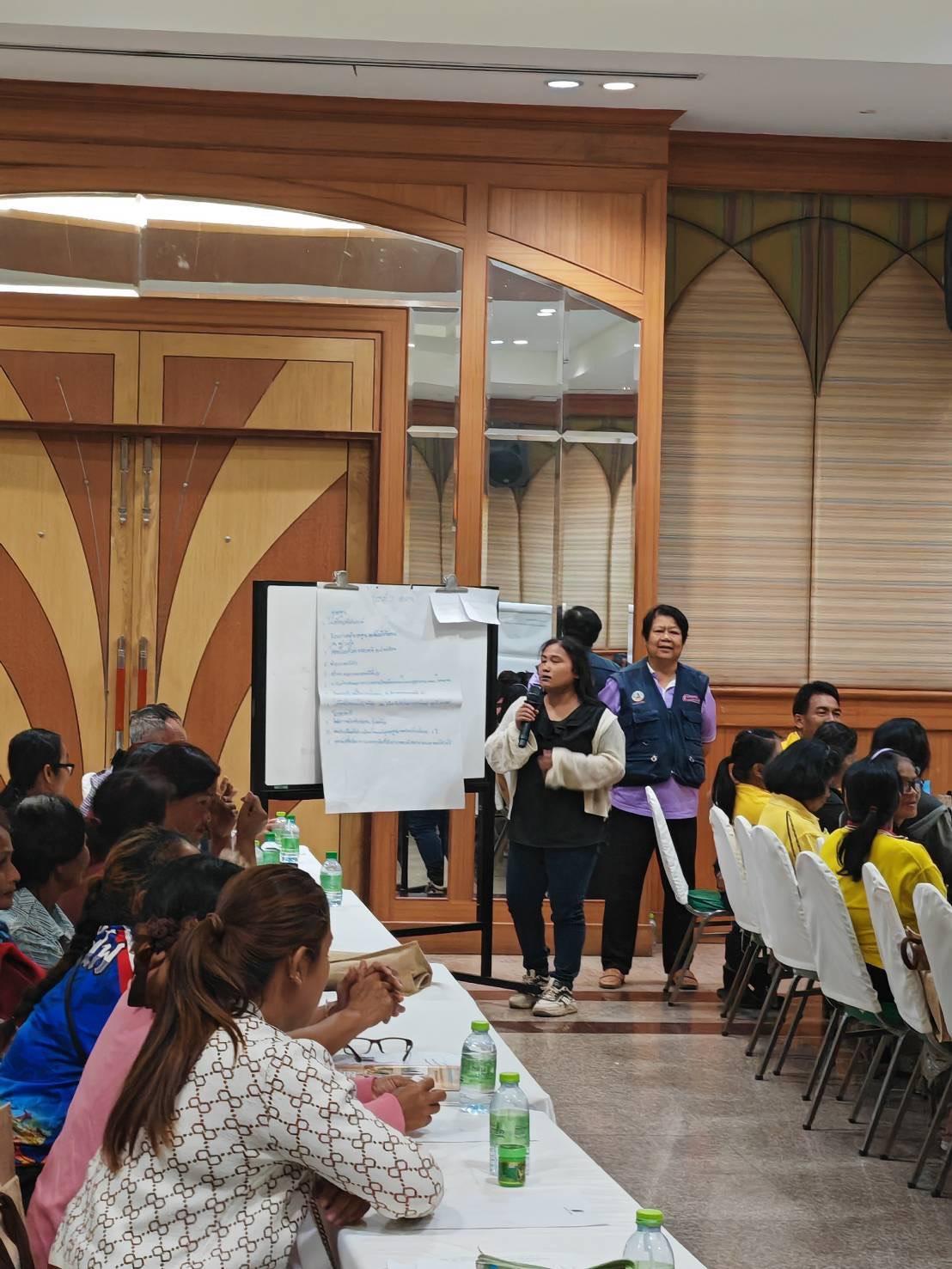 ภาพประกอบที่ 8