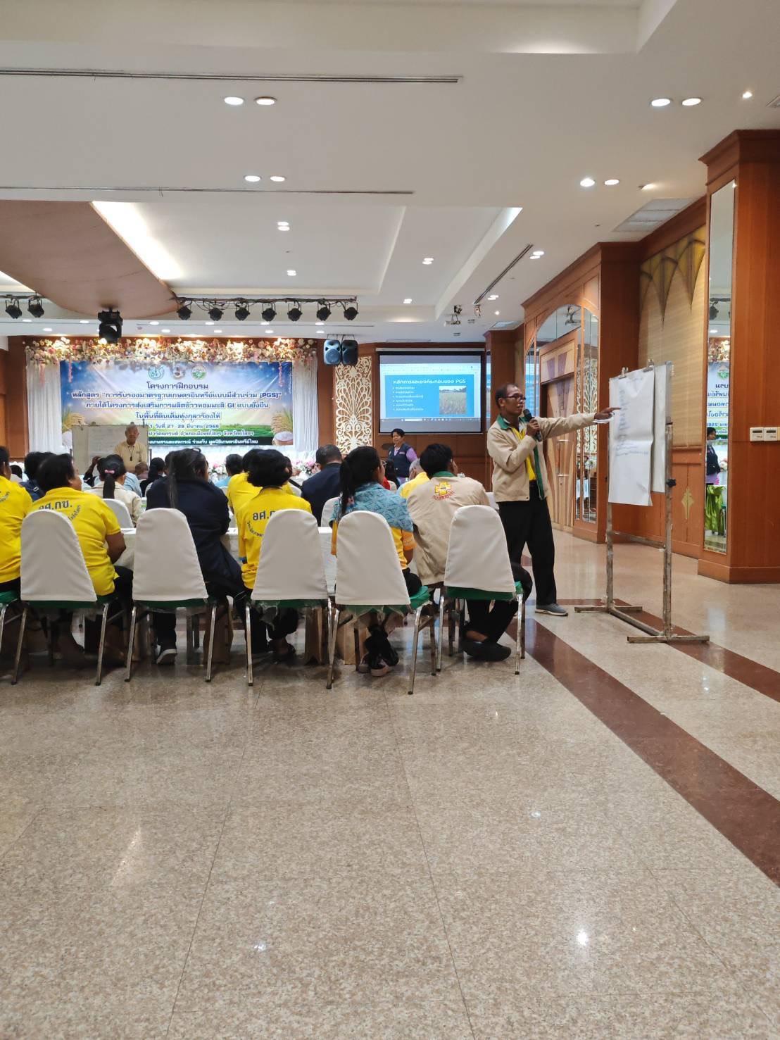 ภาพประกอบที่ 11