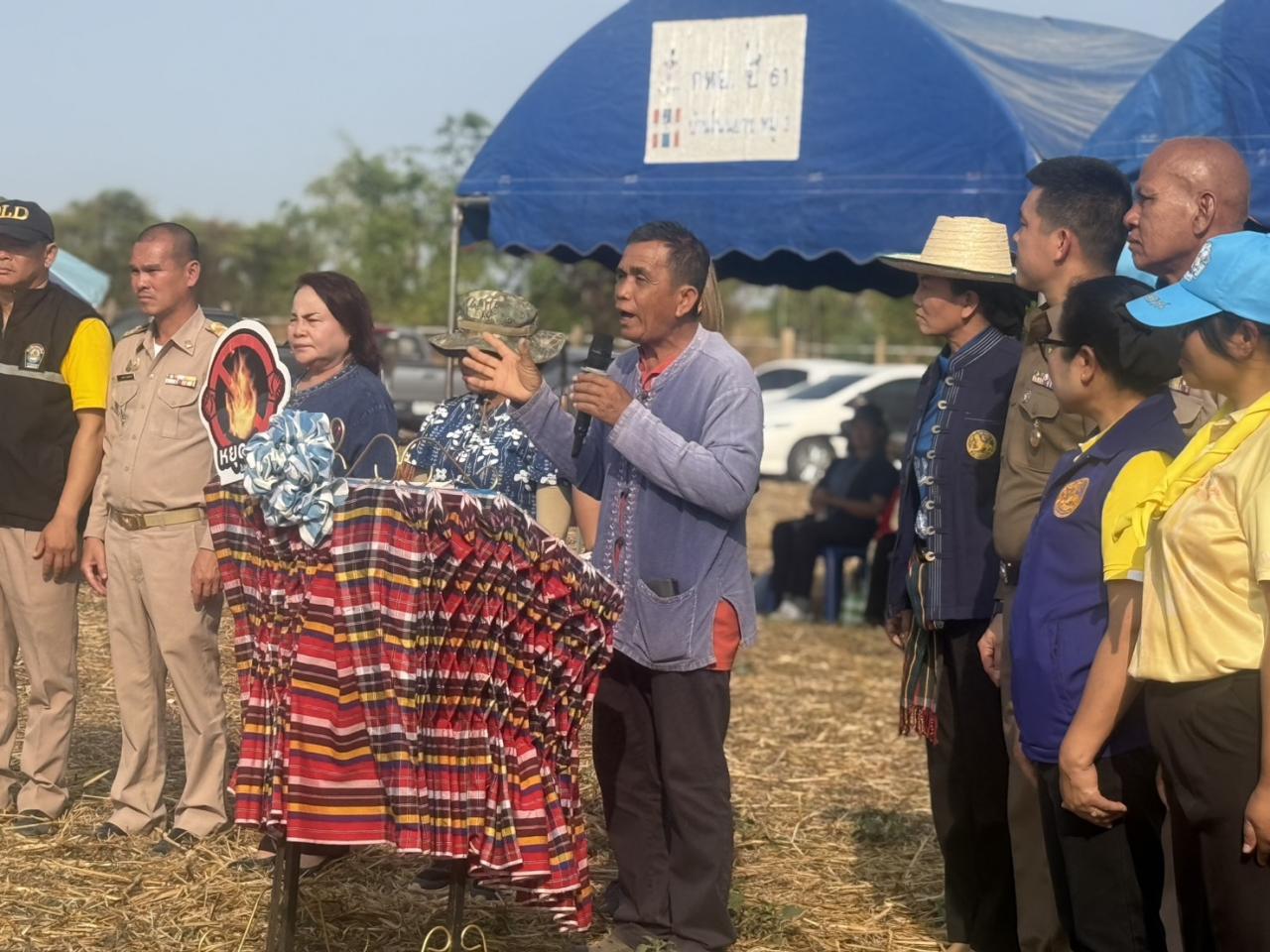 ภาพประกอบที่ 1