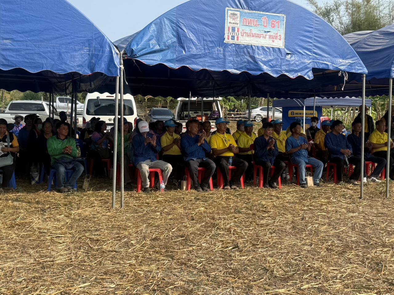 ภาพประกอบที่ 4