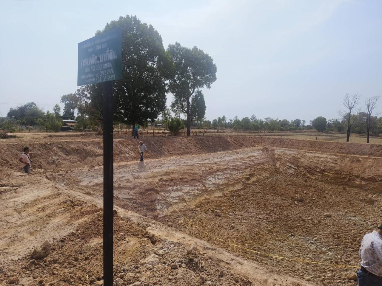 ภาพประกอบที่ 8