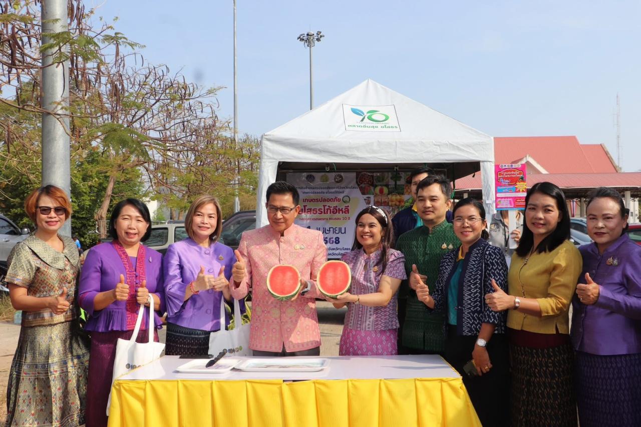 ภาพประกอบที่ 2