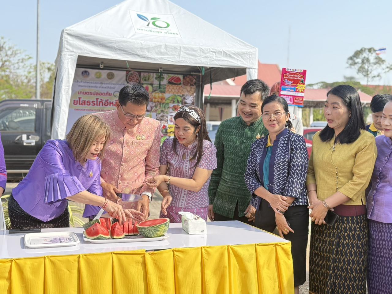 ภาพประกอบที่ 6