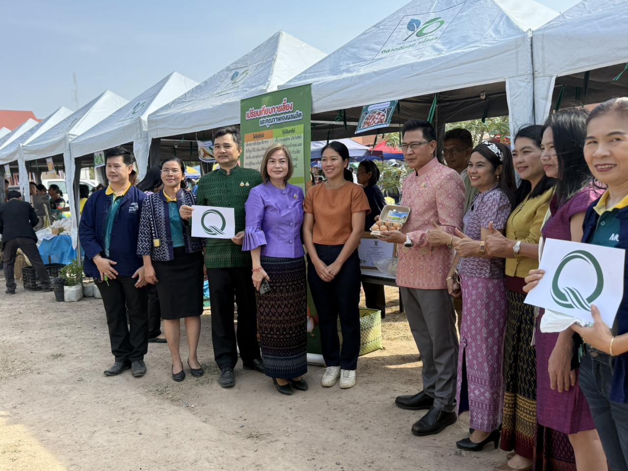 ภาพประกอบที่ 10