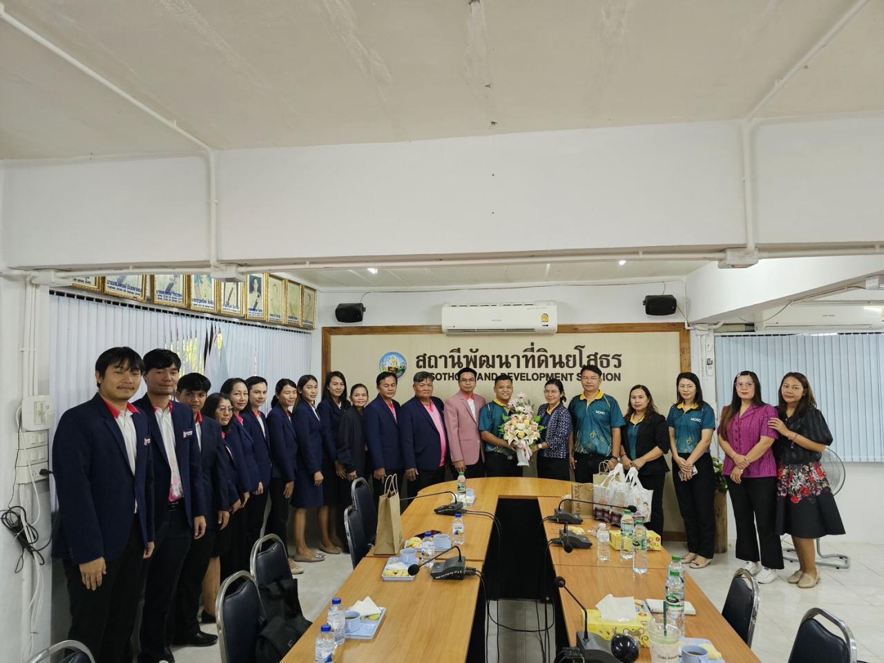 ภาพประกอบที่ 2