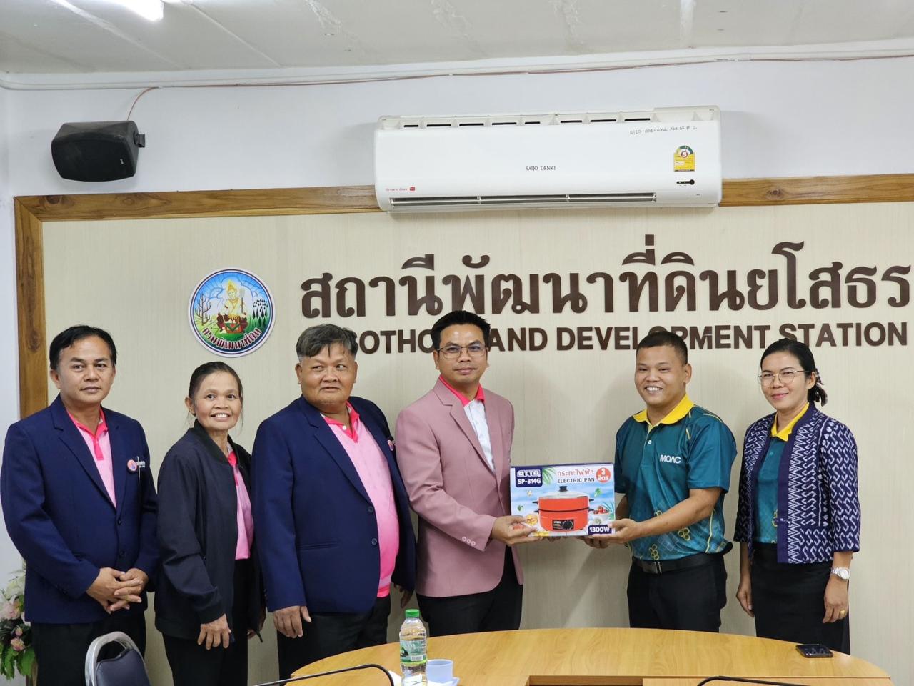 ภาพประกอบที่ 4