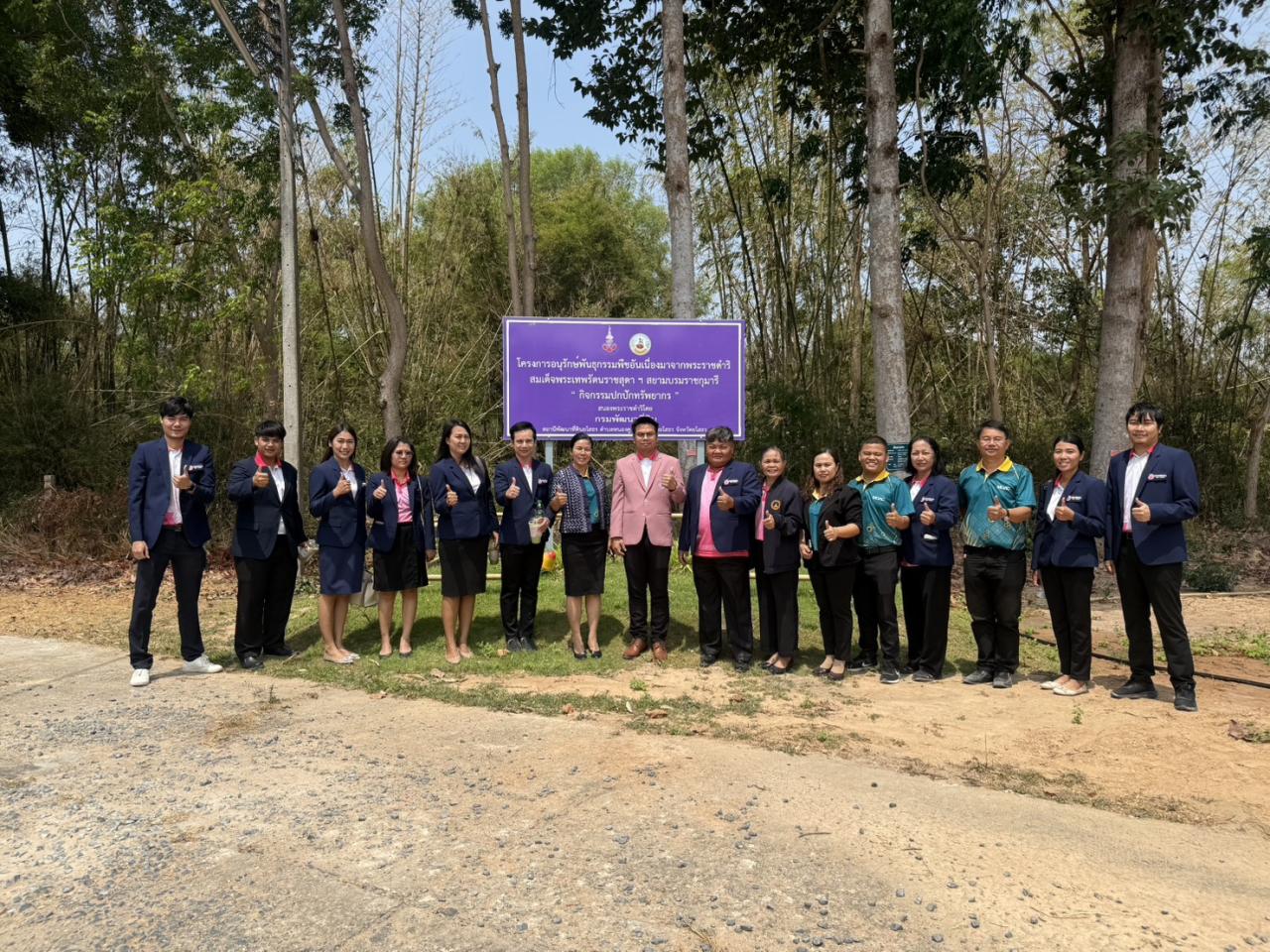 ภาพประกอบที่ 15