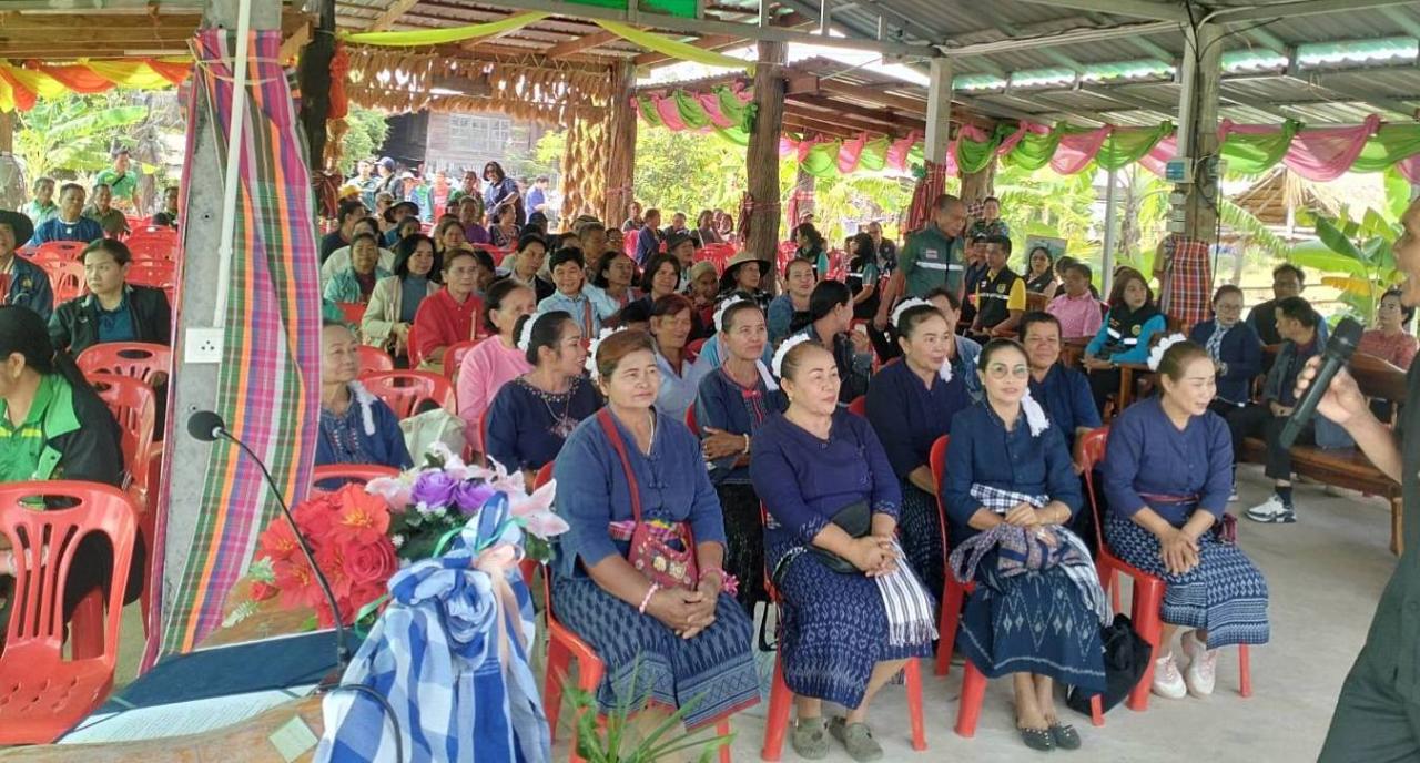 ภาพประกอบที่ 1