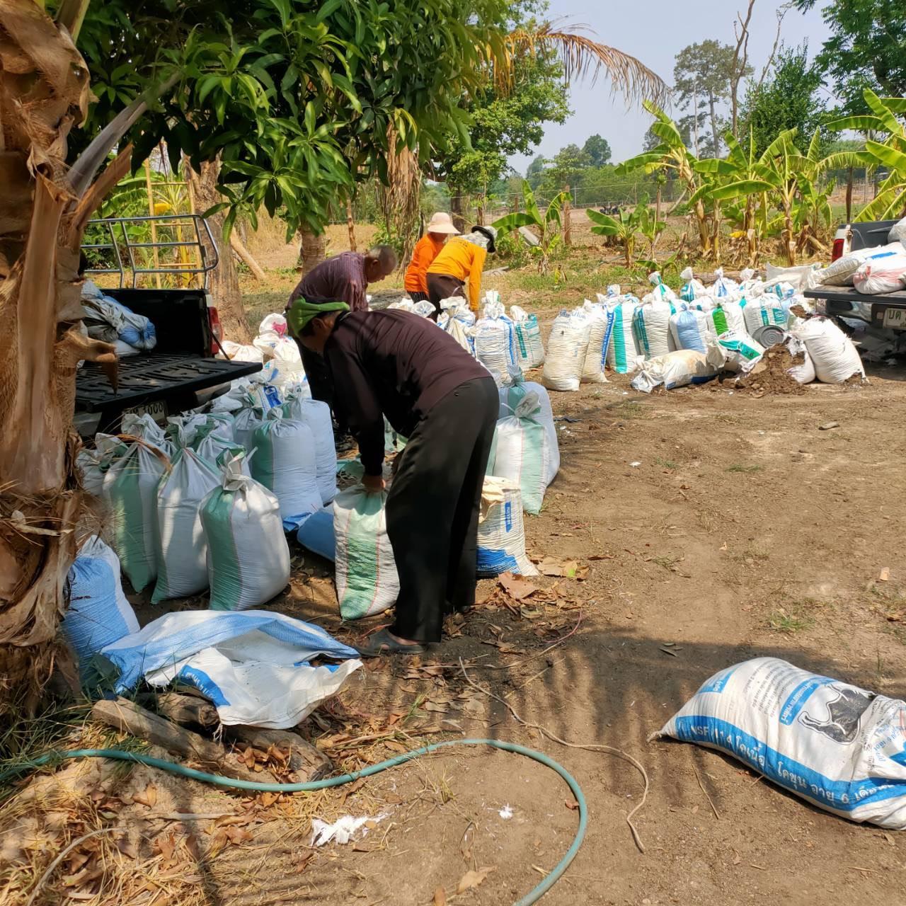 ภาพประกอบที่ 2