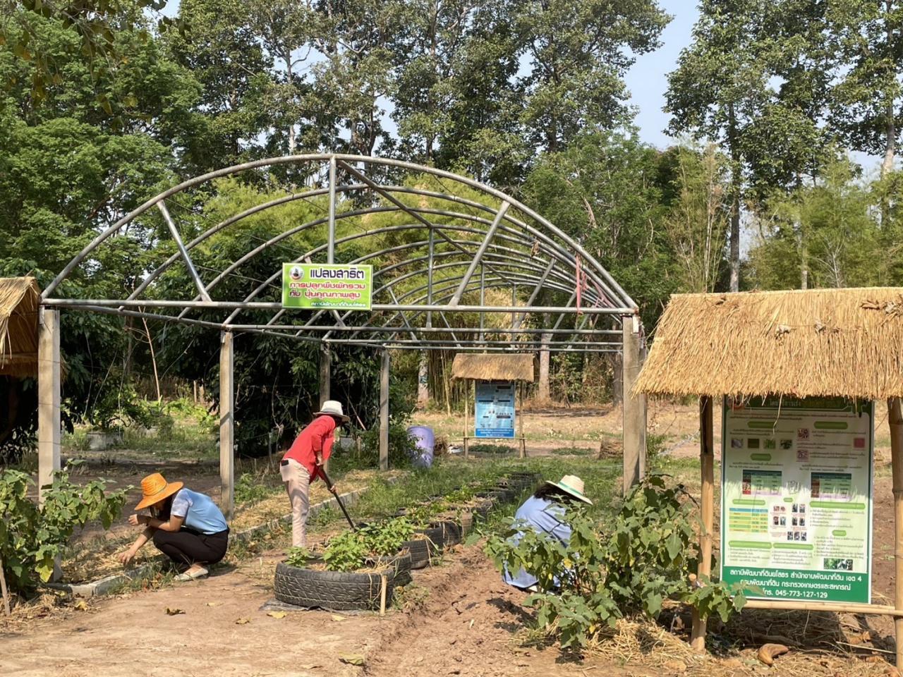 ภาพประกอบที่ 9