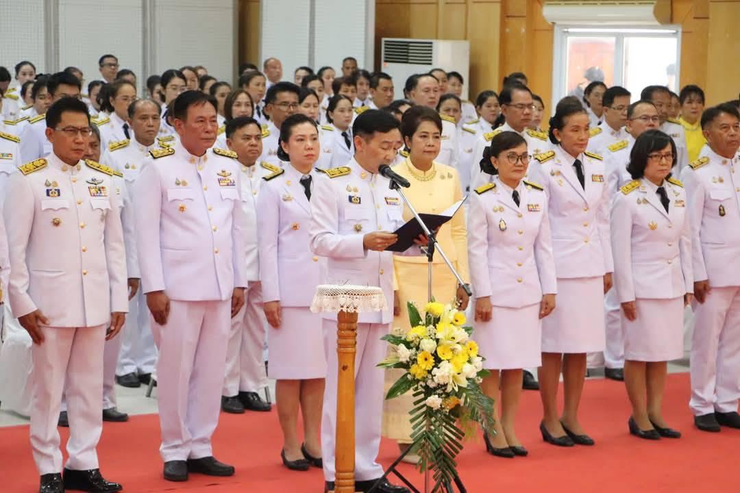 ภาพประกอบที่ 4