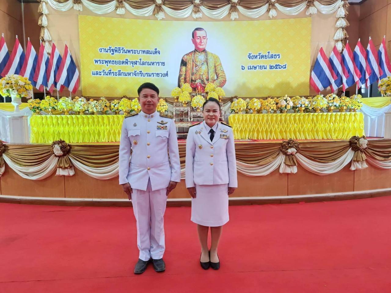 ภาพประกอบที่ 9