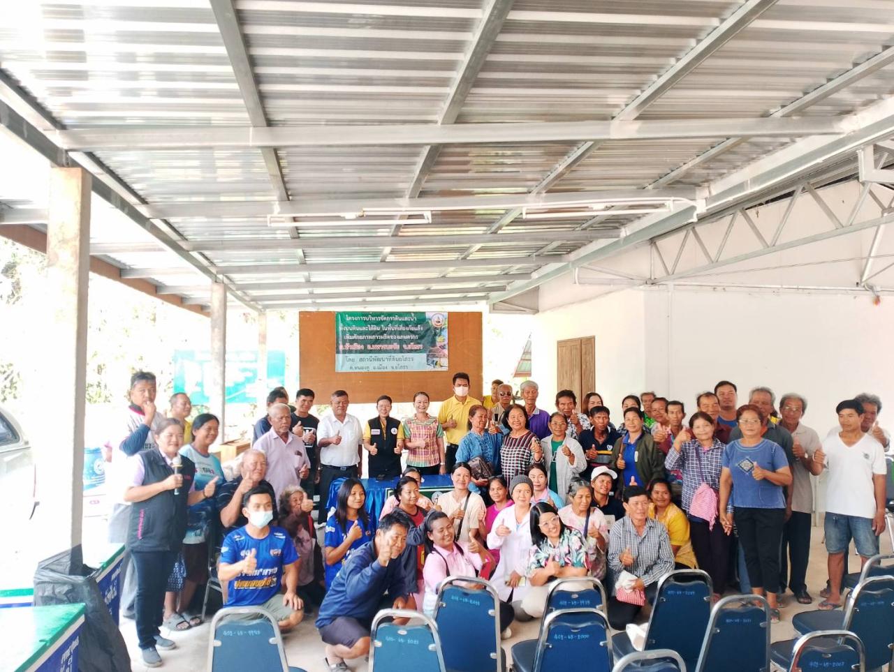 ภาพประกอบที่ 5