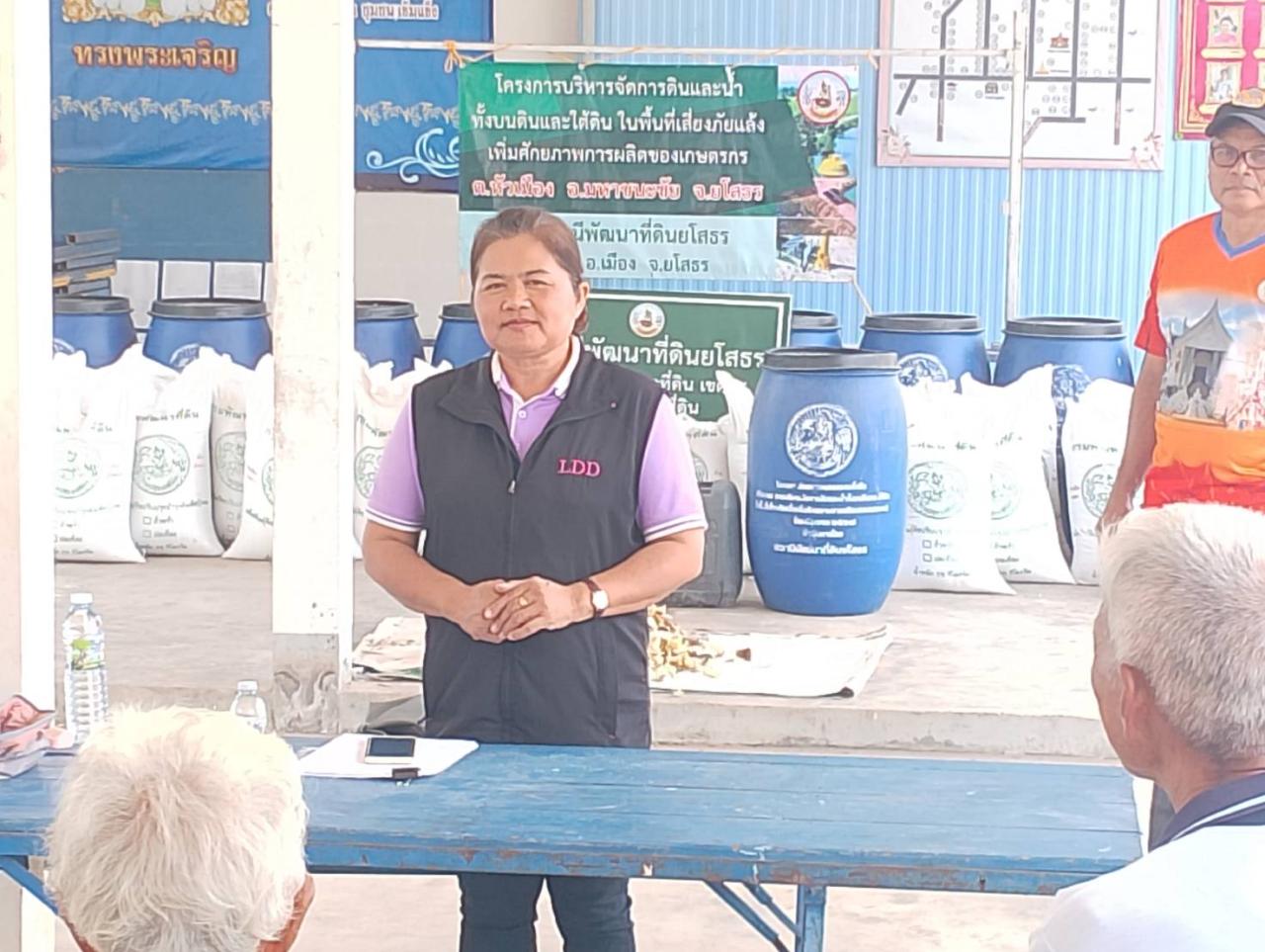 ภาพประกอบที่ 7