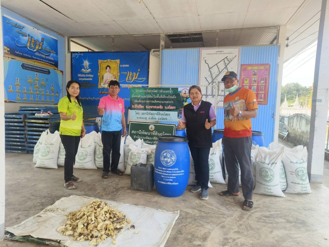 ภาพประกอบที่ 10