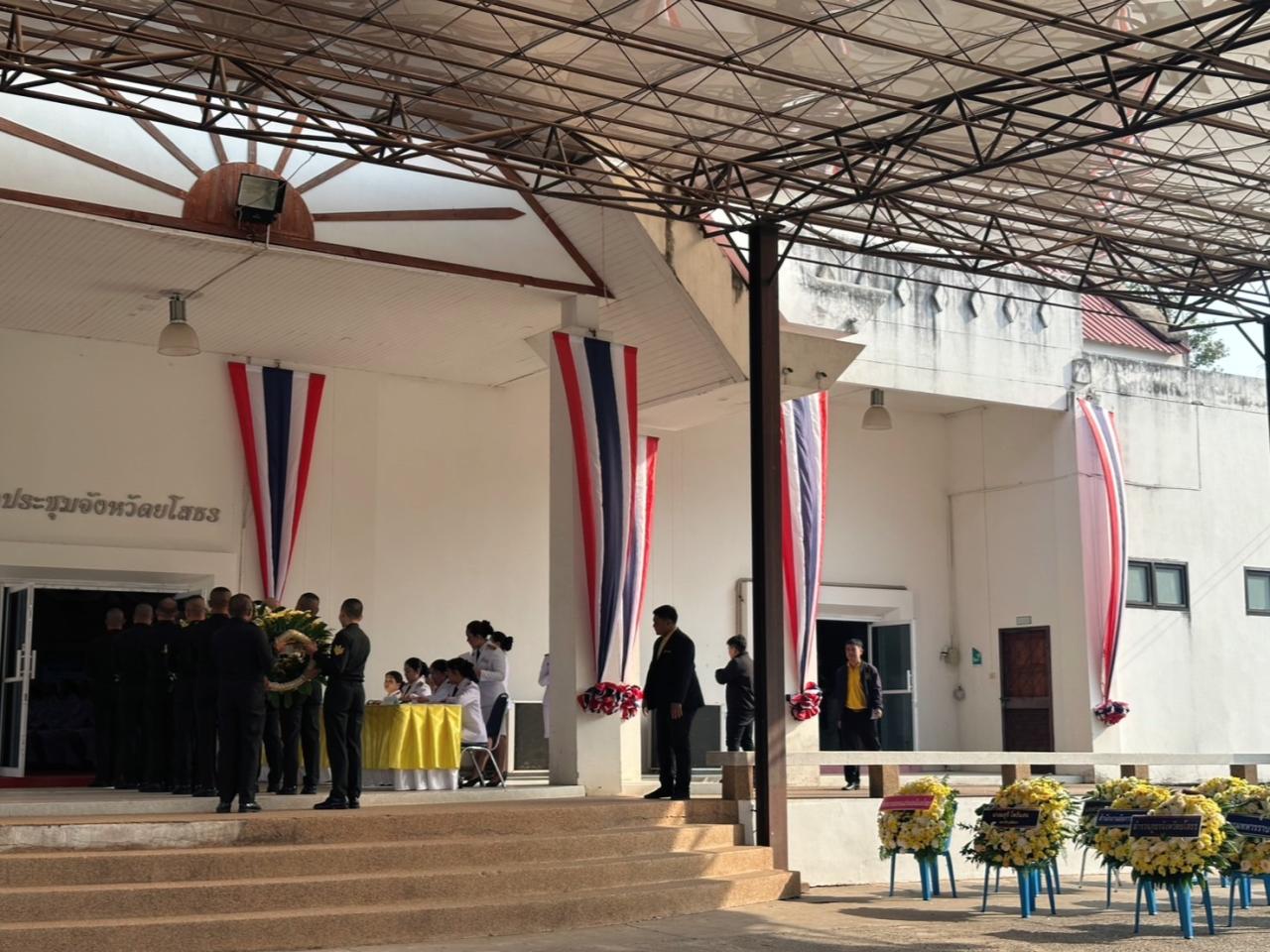 ภาพประกอบที่ 5