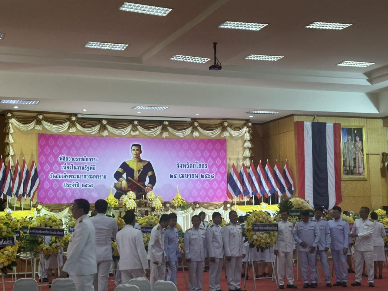 ภาพประกอบที่ 6