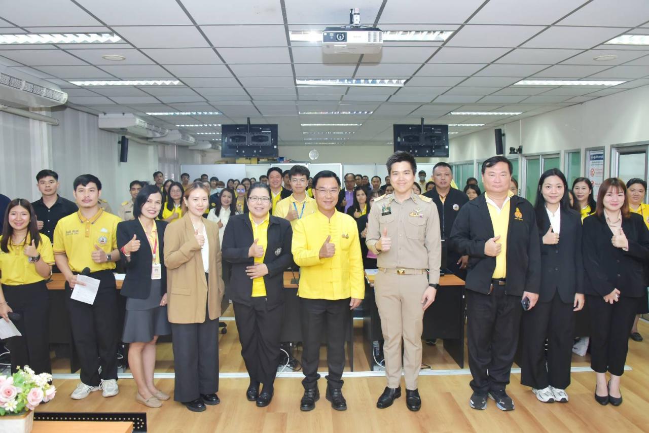 ภาพประกอบที่ 2