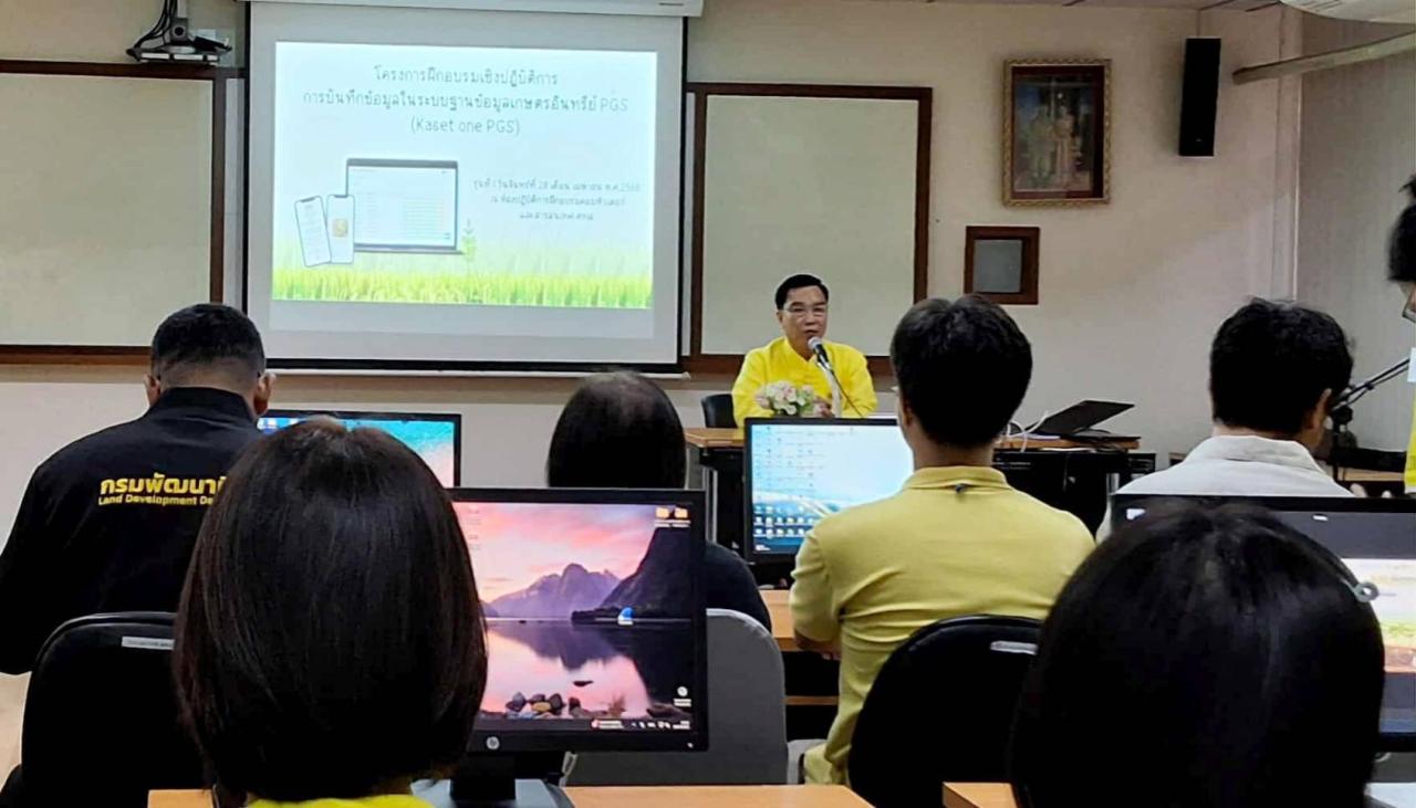 ภาพประกอบที่ 6