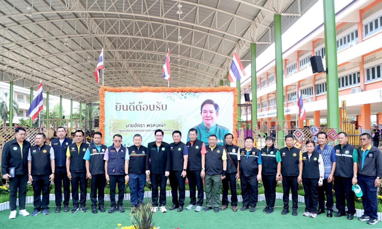 ภาพประกอบที่ 2