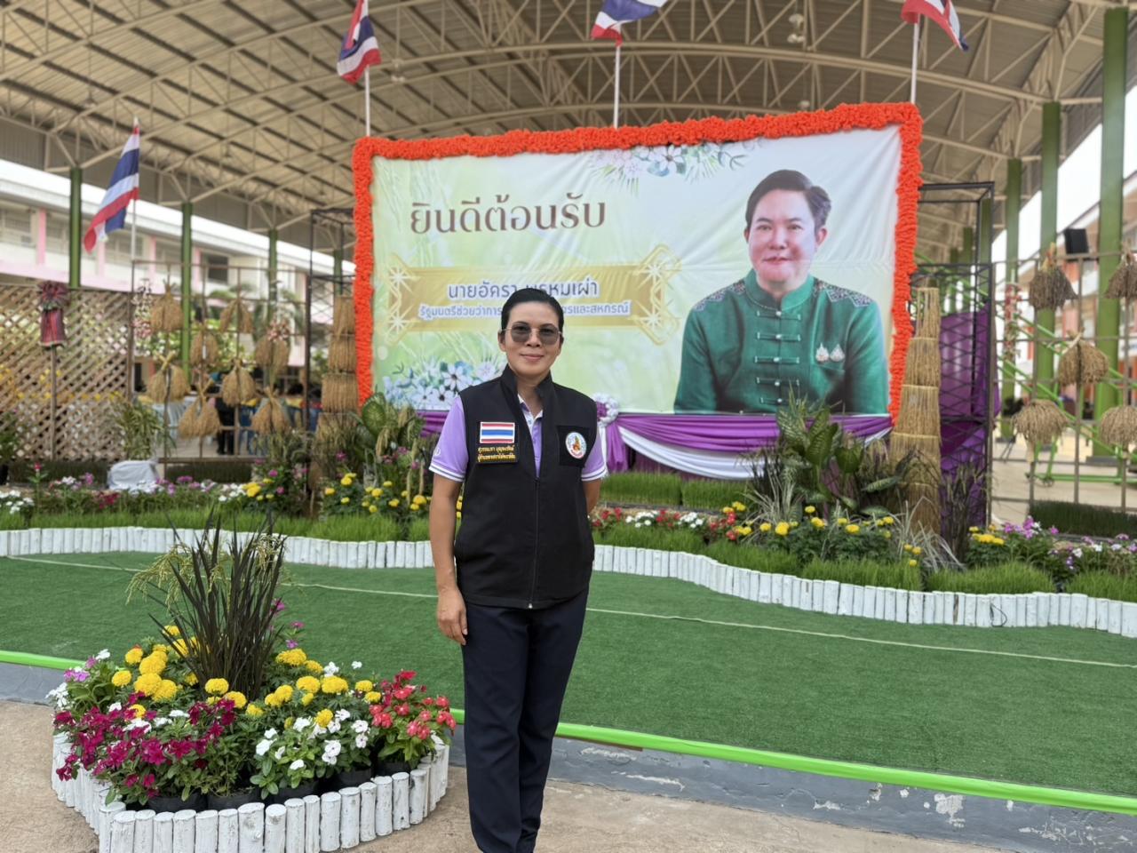 ภาพประกอบที่ 10