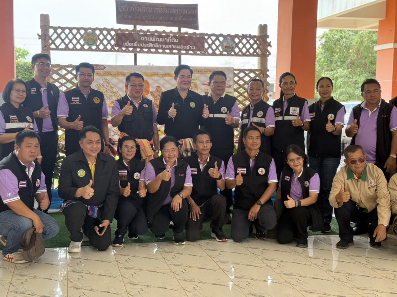 ภาพประกอบที่ 12