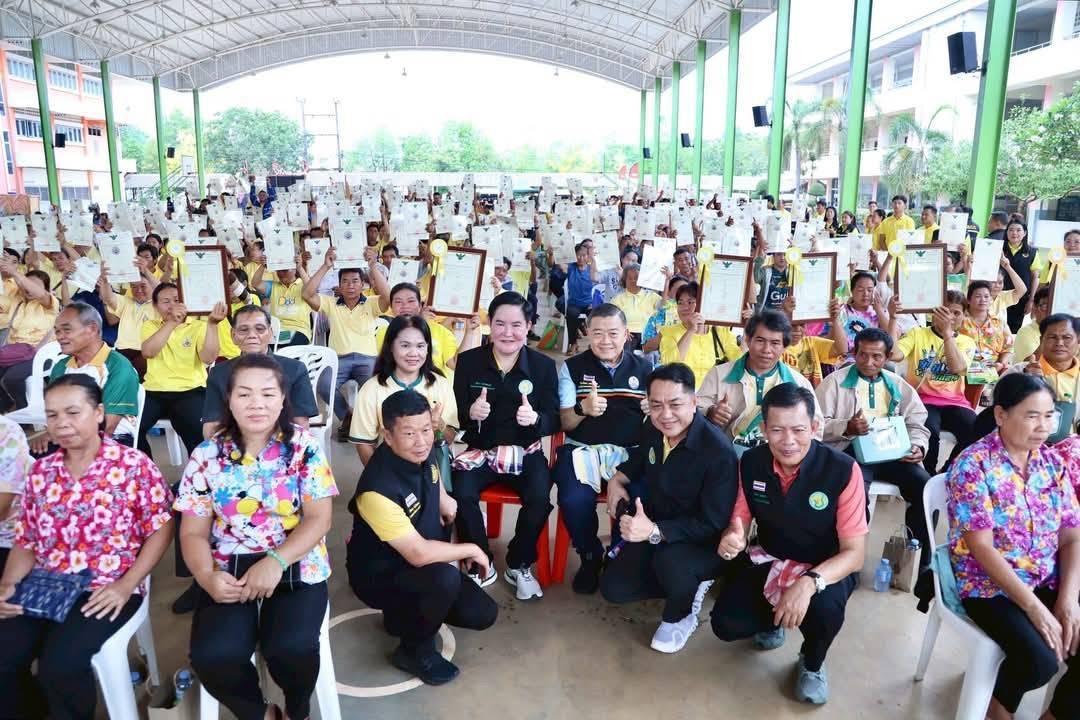 ภาพประกอบที่ 14