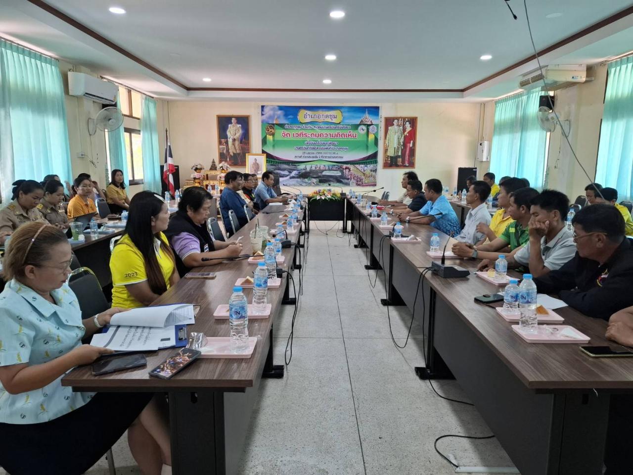 ภาพประกอบที่ 2