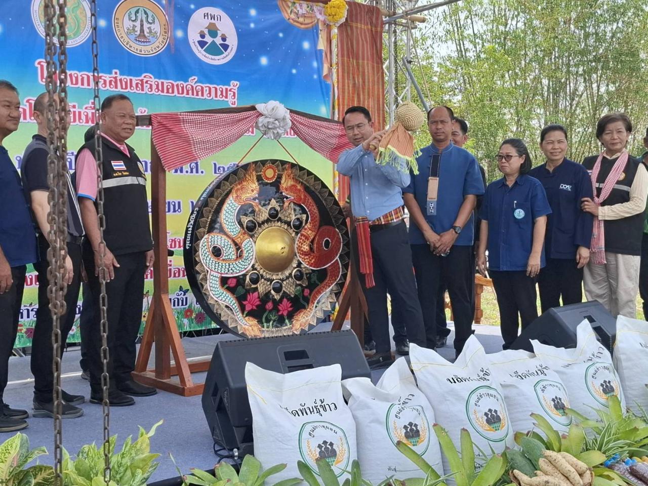 ภาพประกอบที่ 1