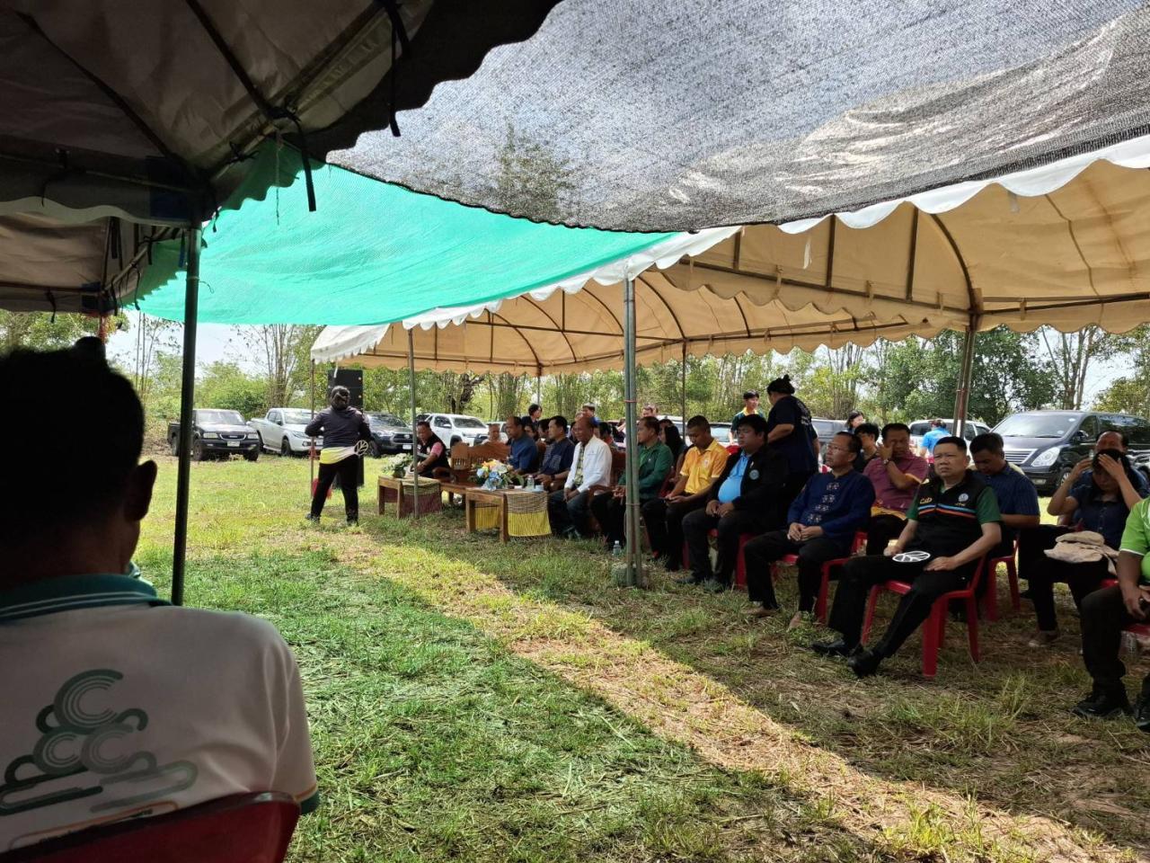 ภาพประกอบที่ 2