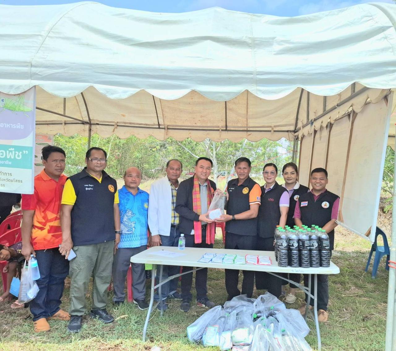 ภาพประกอบที่ 5