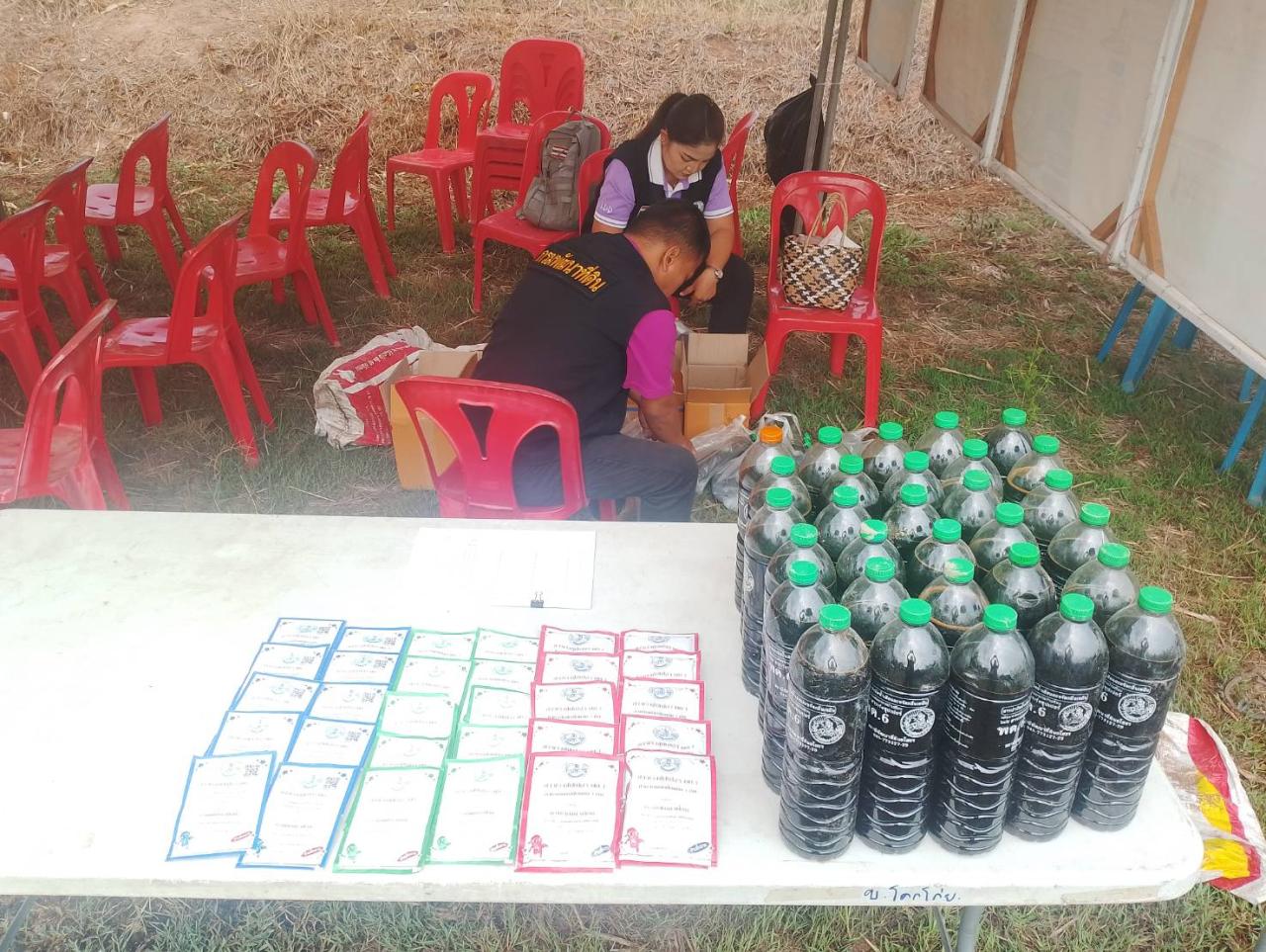 ภาพประกอบที่ 9