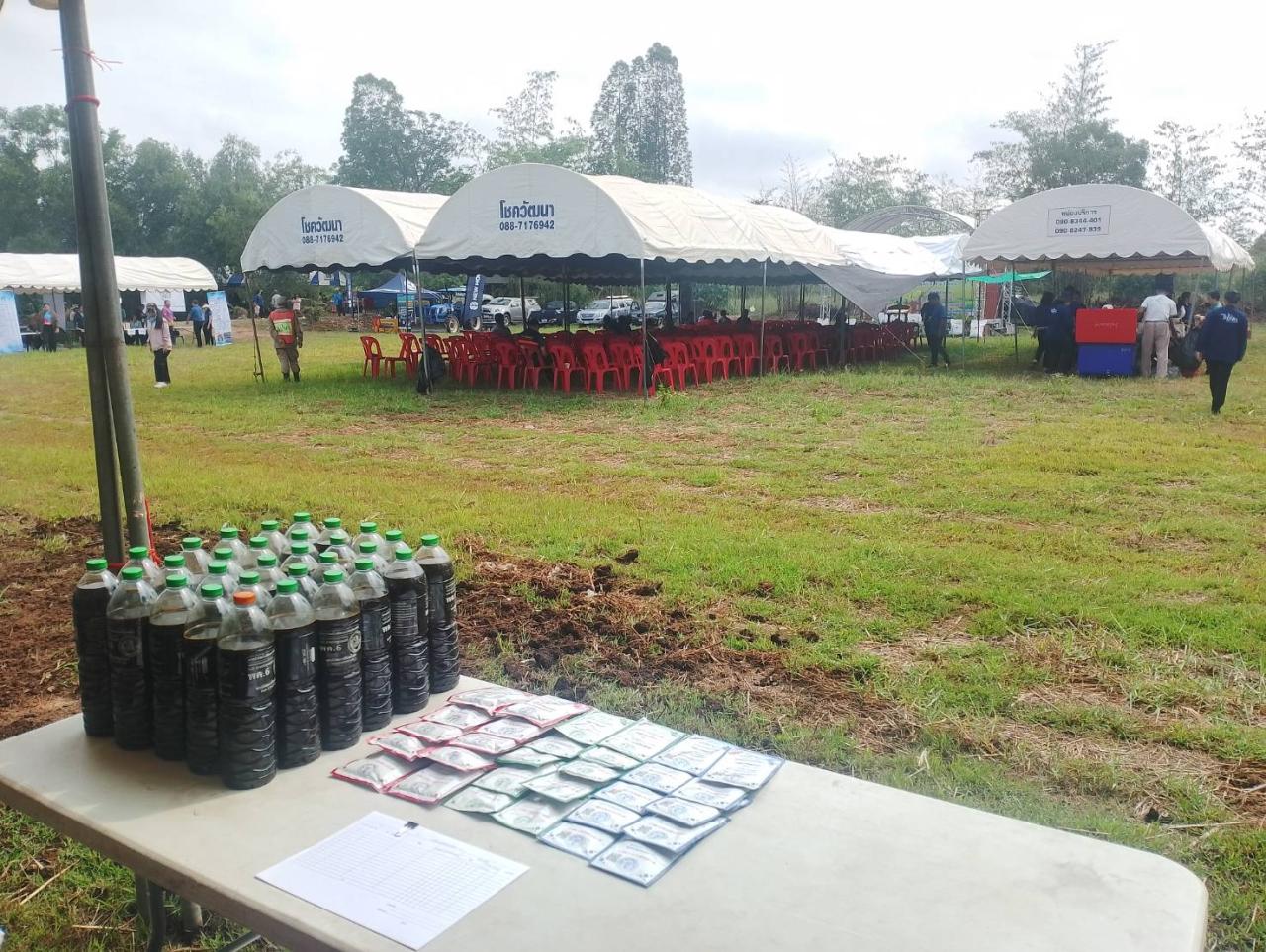 ภาพประกอบที่ 10