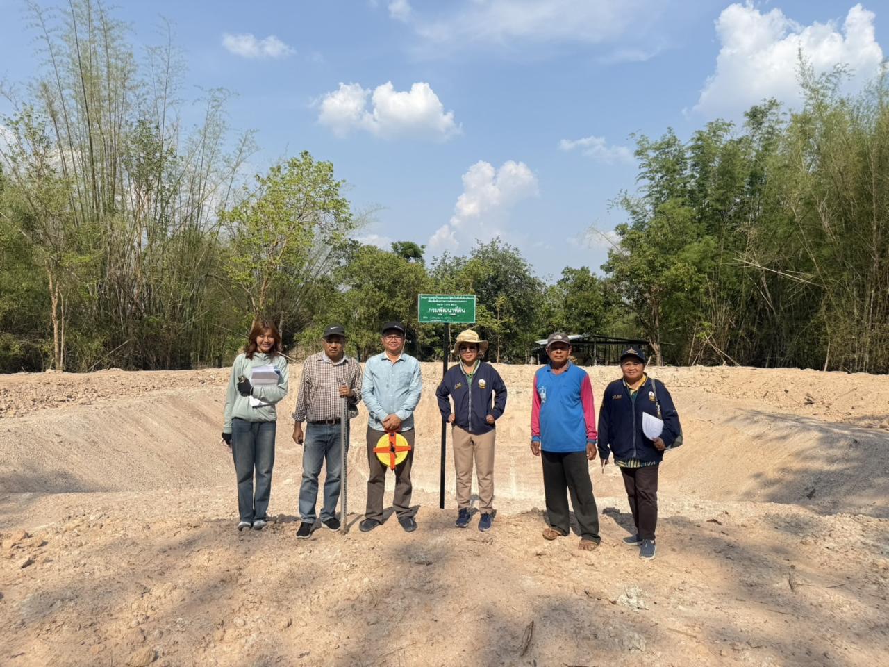 ภาพประกอบที่ 2