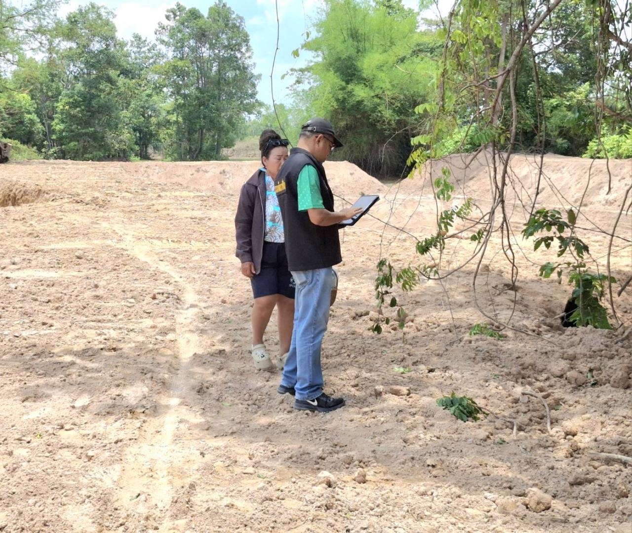 ภาพประกอบที่ 5