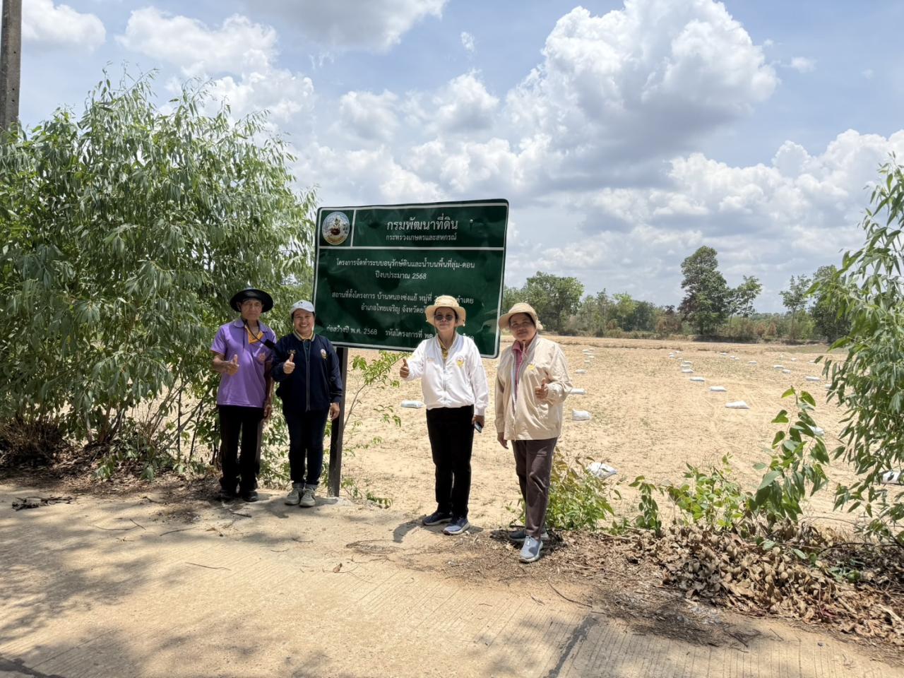 ภาพประกอบที่ 0