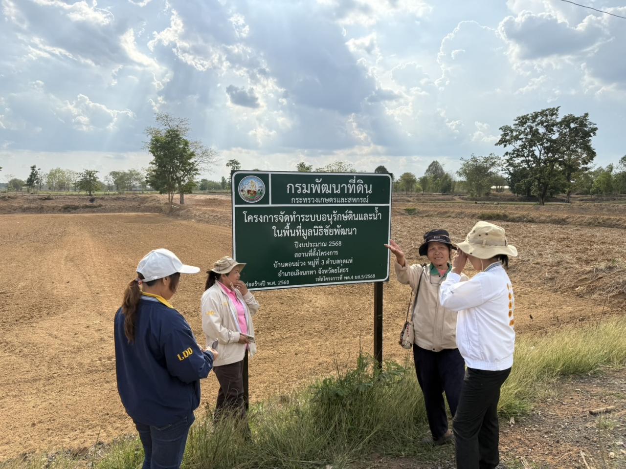 ภาพประกอบที่ 0