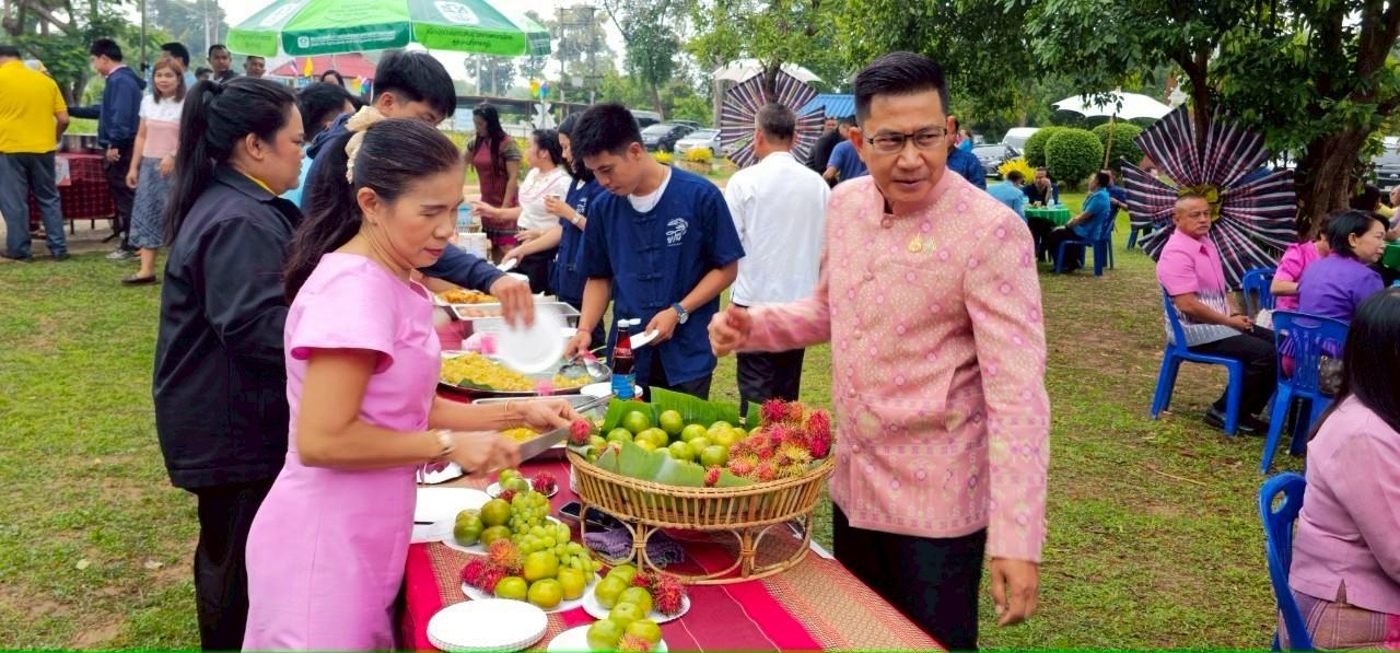 ภาพประกอบที่ 1