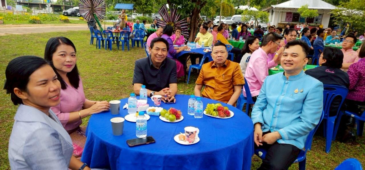 ภาพประกอบที่ 2