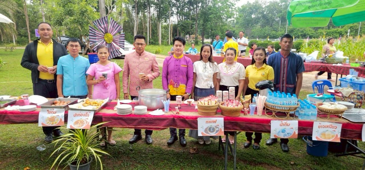 ภาพประกอบที่ 3