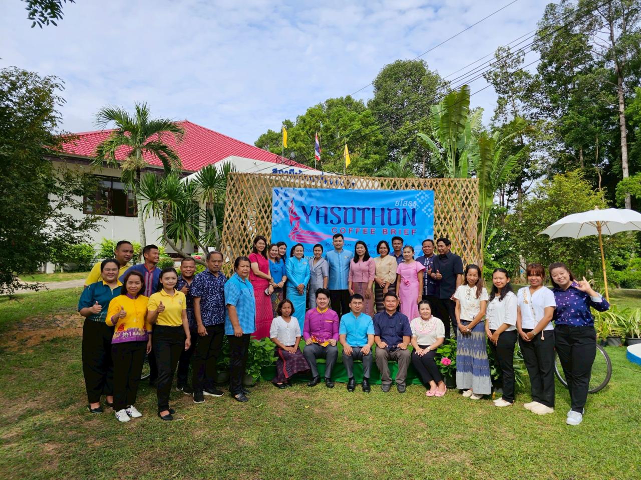 ภาพประกอบที่ 11