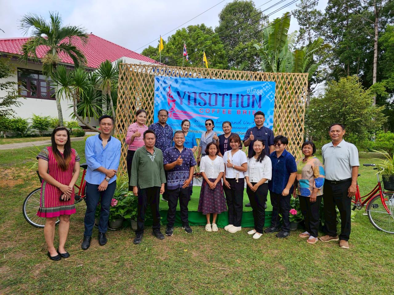 ภาพประกอบที่ 12