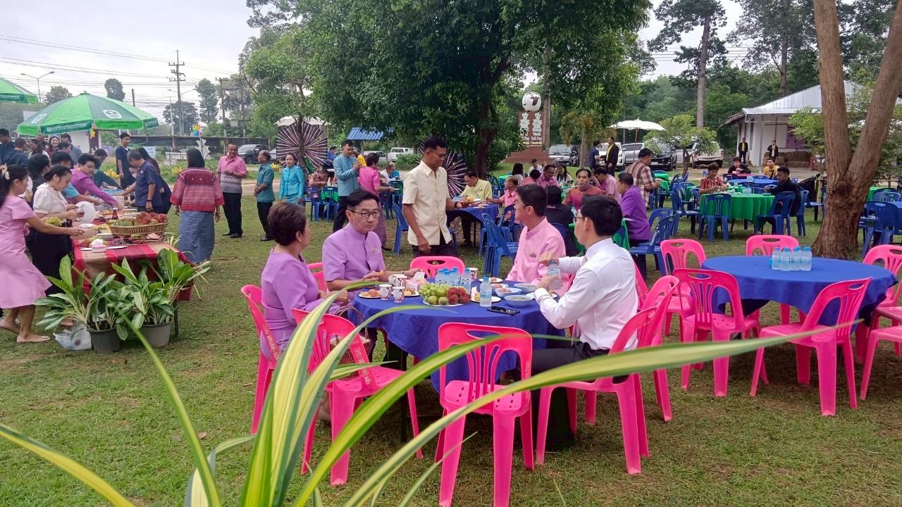 ภาพประกอบที่ 13