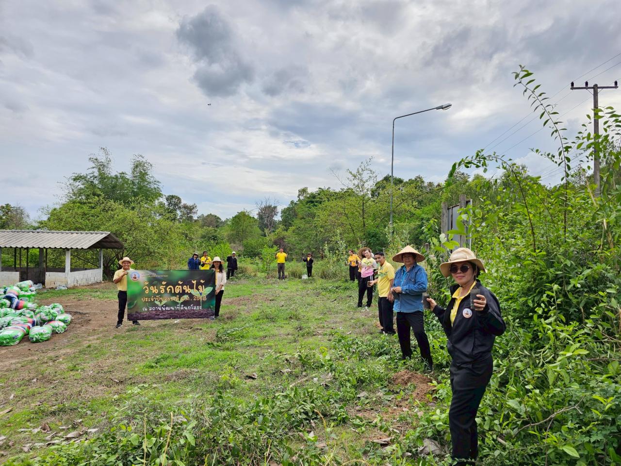 ภาพประกอบที่ 14