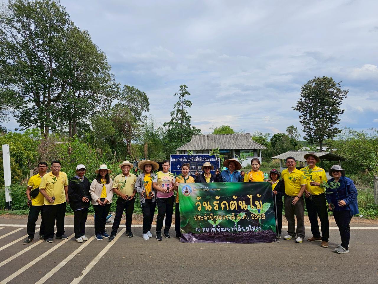 ภาพประกอบที่ 17