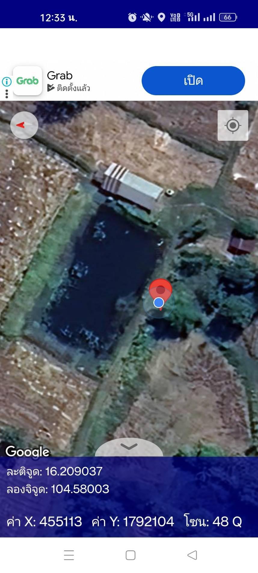 ภาพประกอบที่ 9